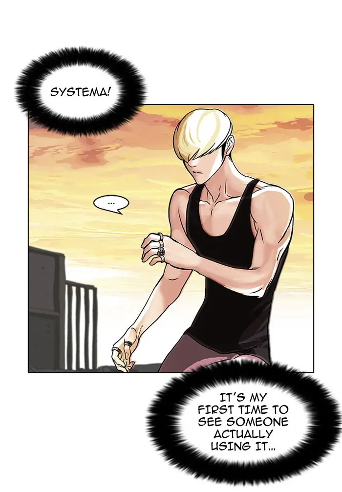 Lookism Chapter 49