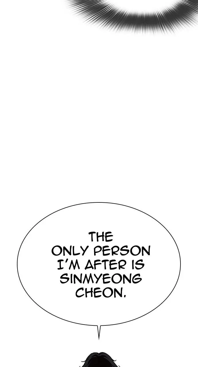 Lookism Chapter 490