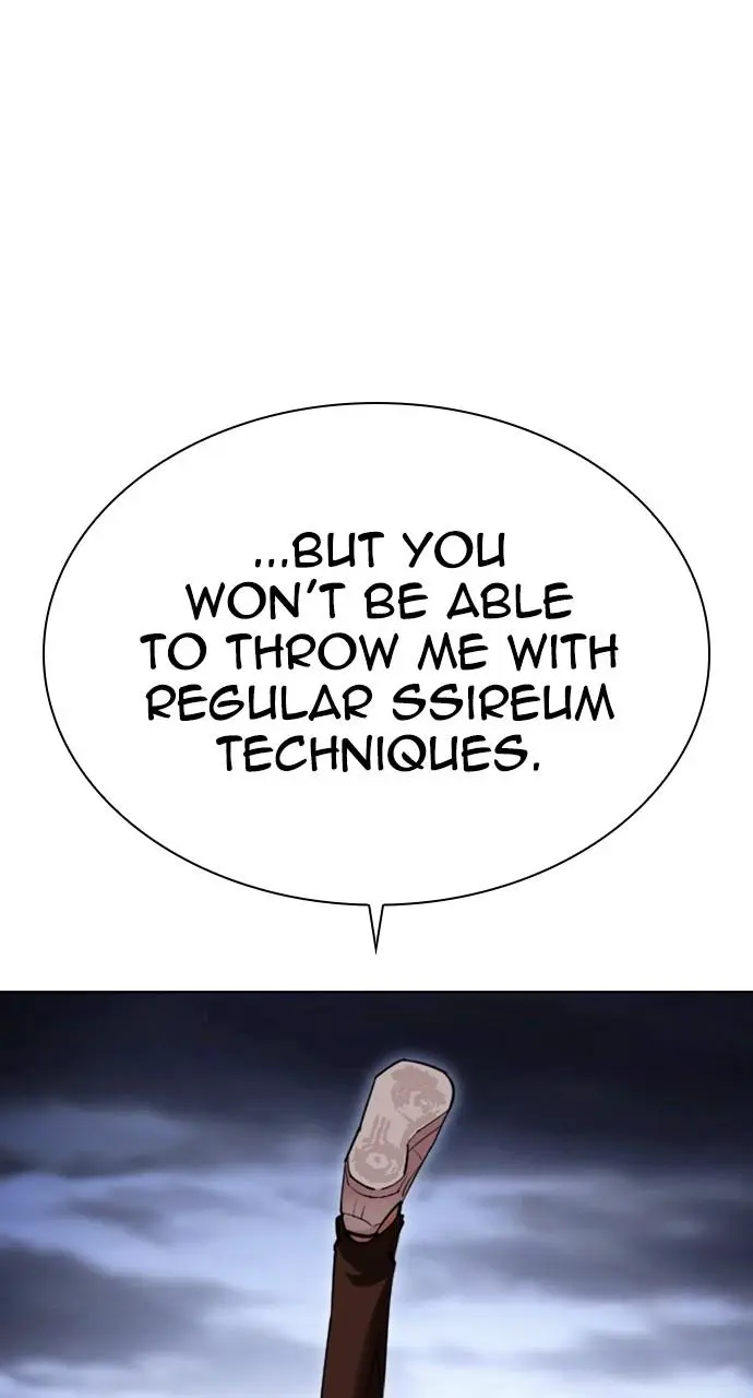 Lookism Chapter 490