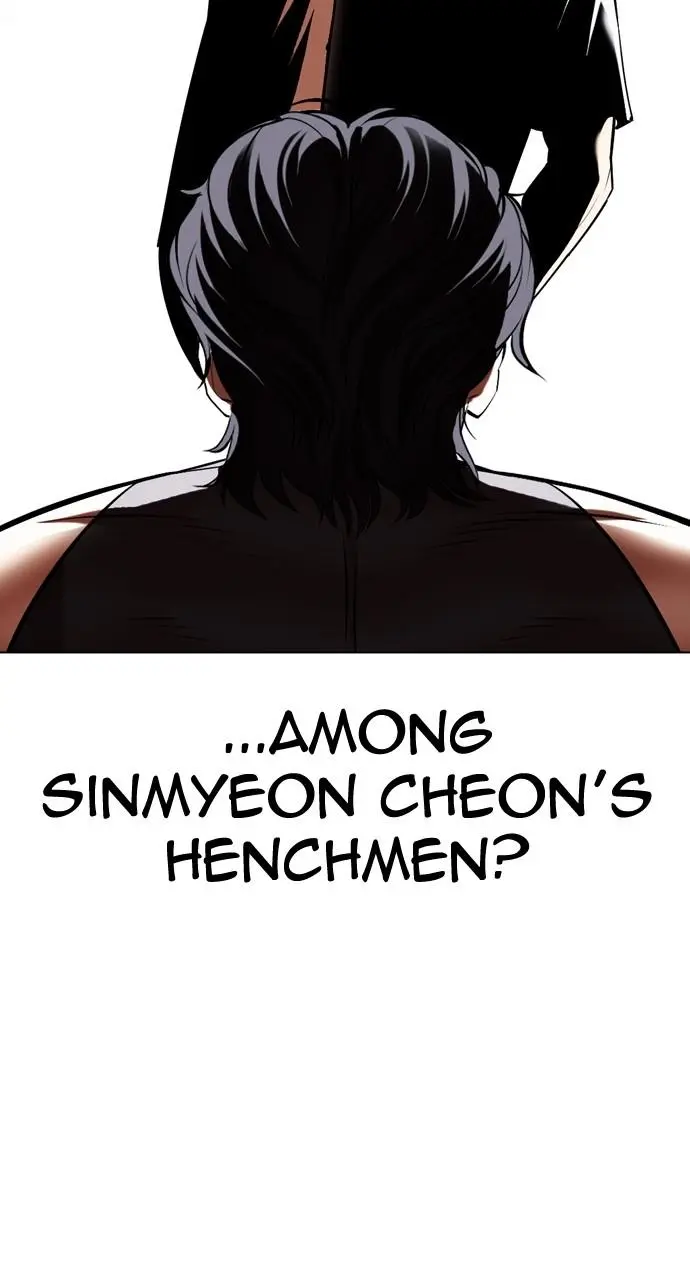 Lookism Chapter 491