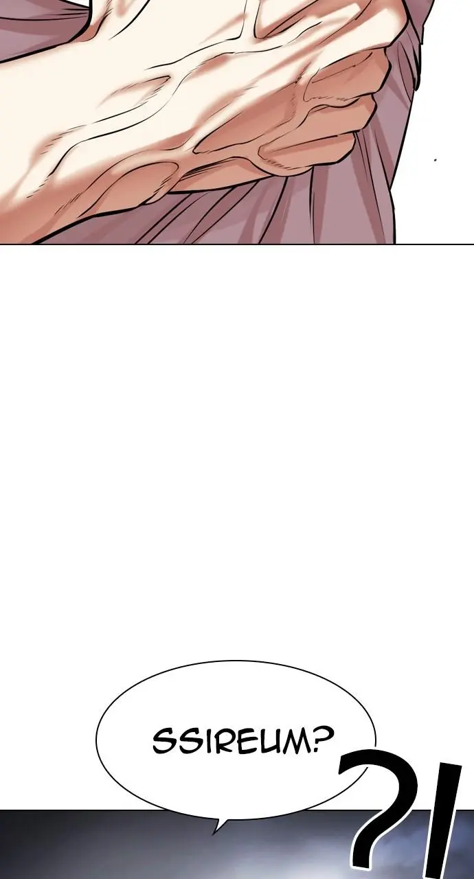 Lookism Chapter 491
