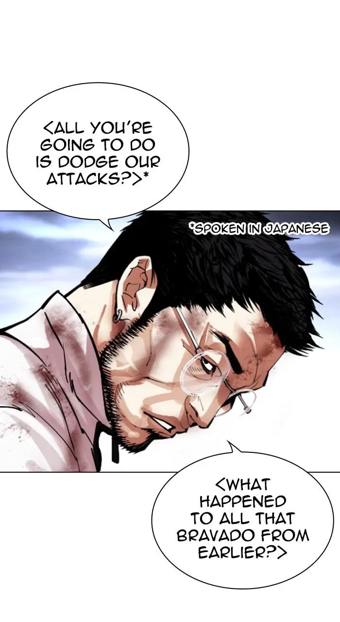 Lookism Chapter 493