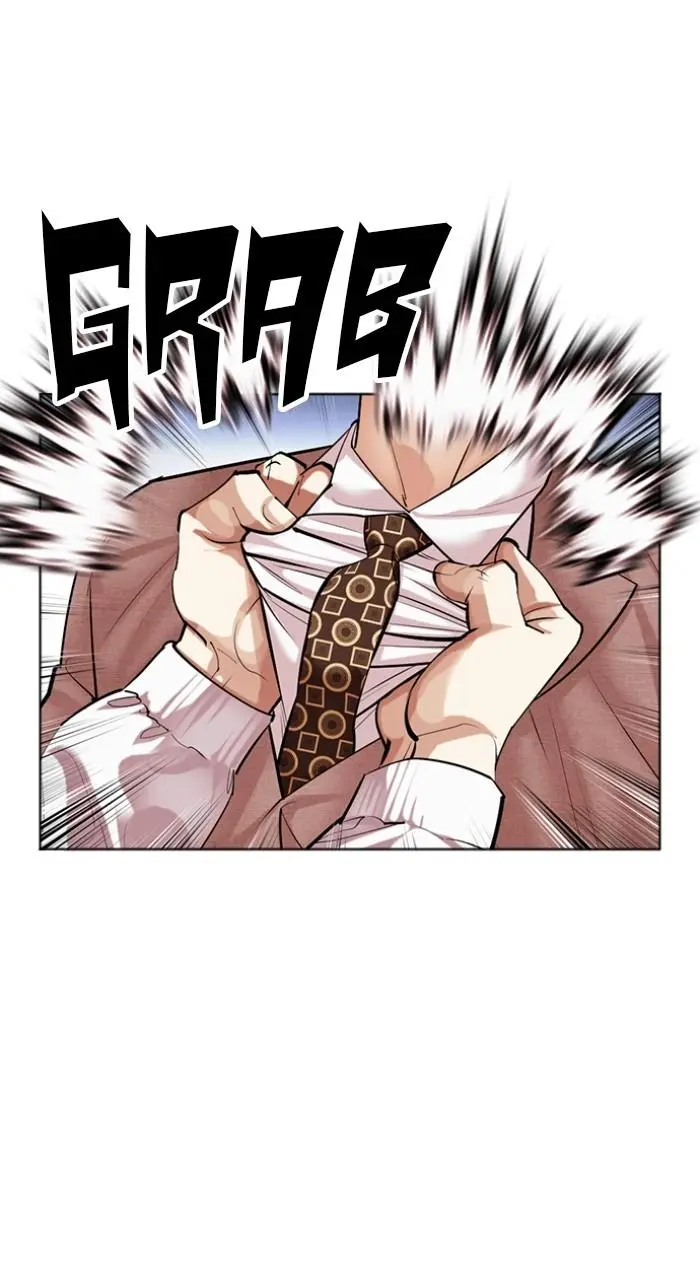 Lookism Chapter 493