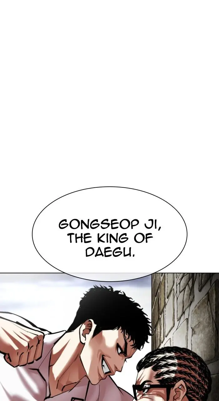 Lookism Chapter 493