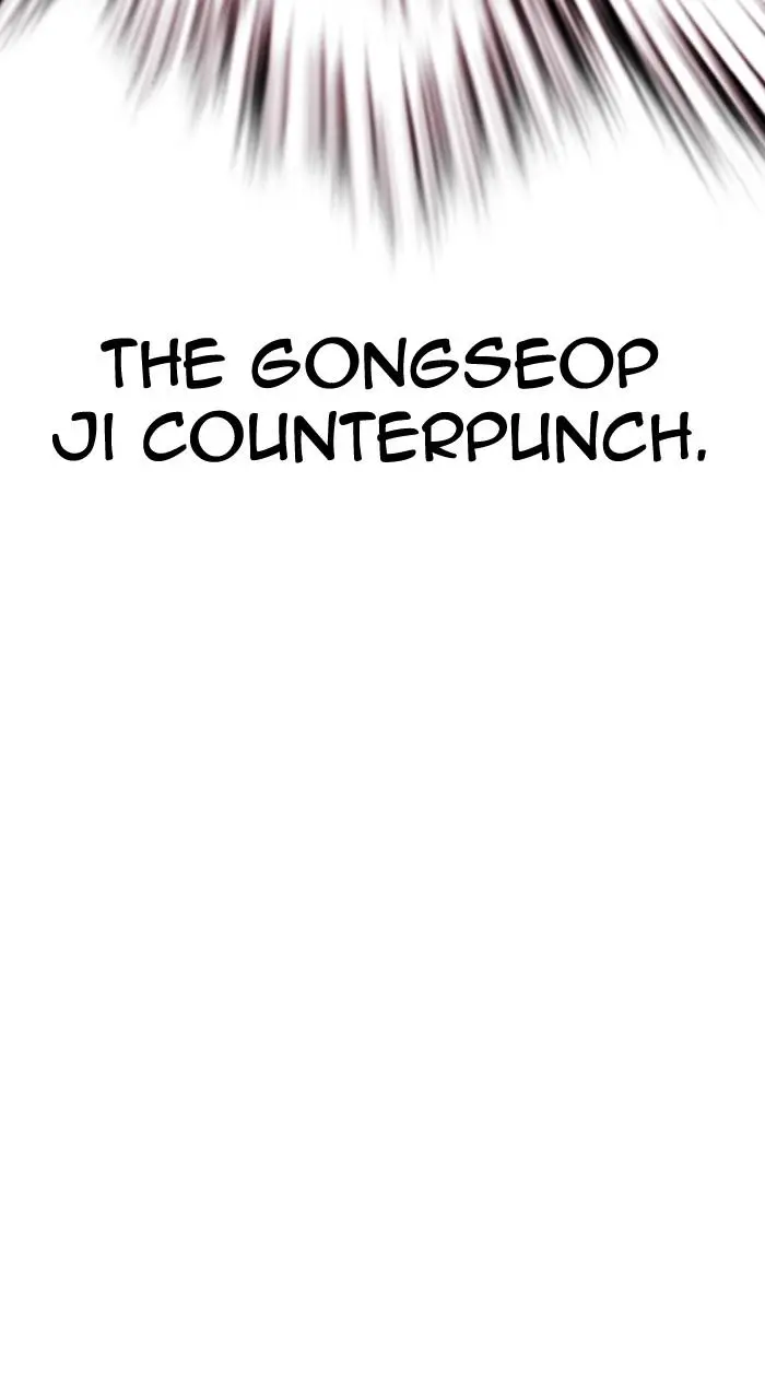 Lookism Chapter 493