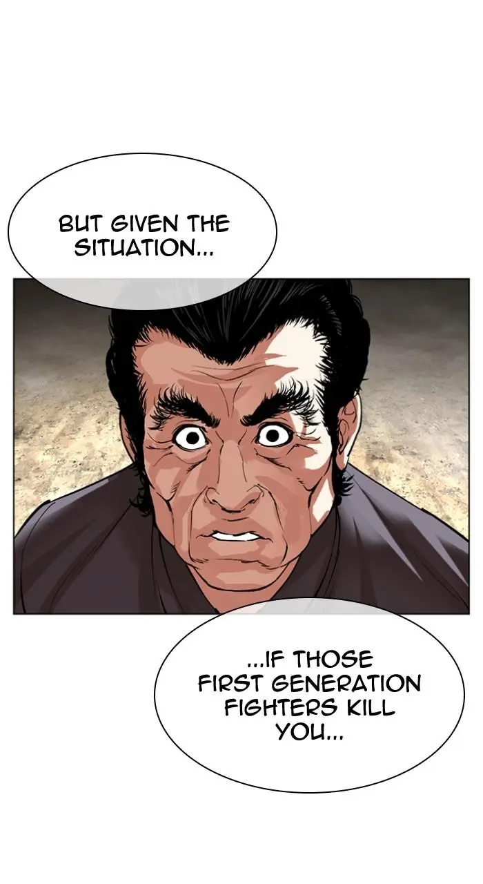 Lookism Chapter 493