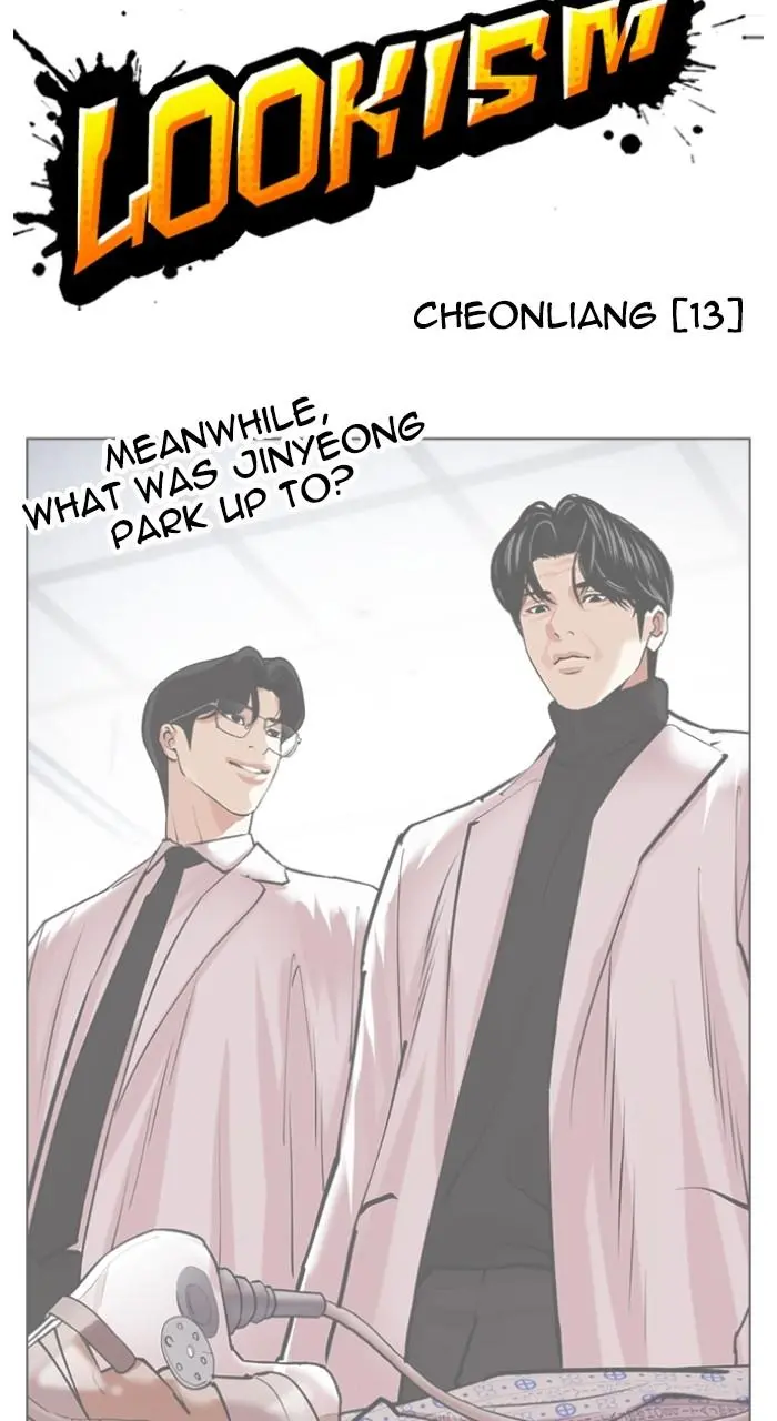 Lookism Chapter 494