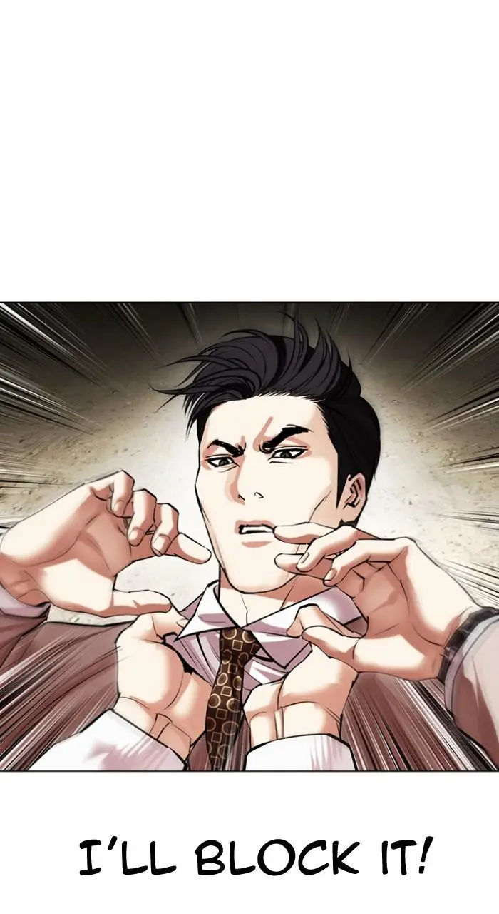 Lookism Chapter 494