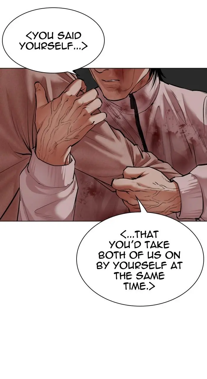 Lookism Chapter 494