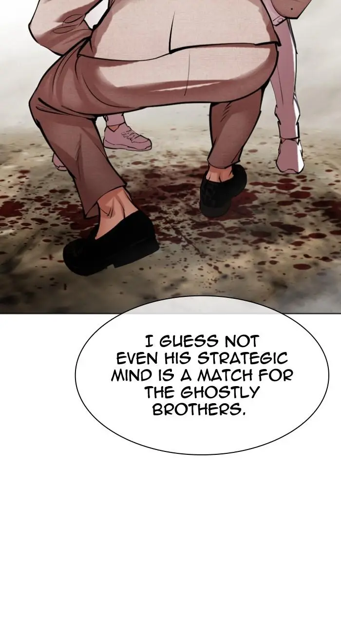 Lookism Chapter 494