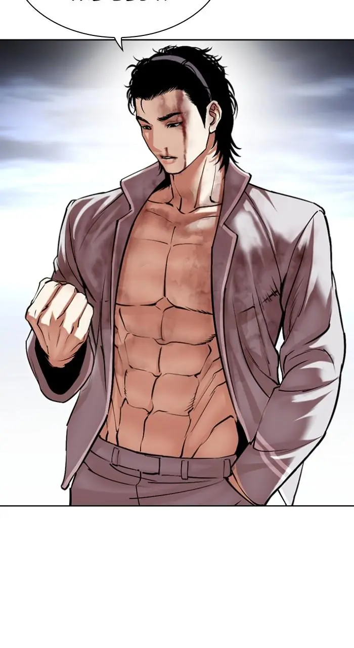 Lookism Chapter 494