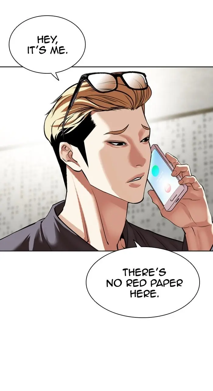 Lookism Chapter 500