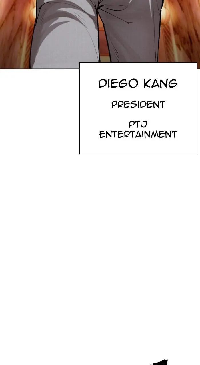 Lookism Chapter 501