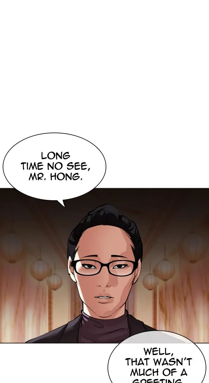 Lookism Chapter 502