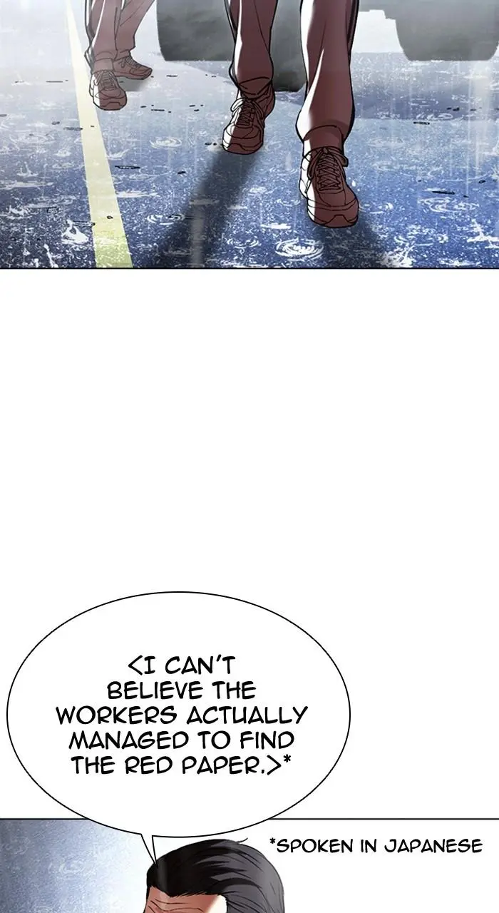 Lookism Chapter 503