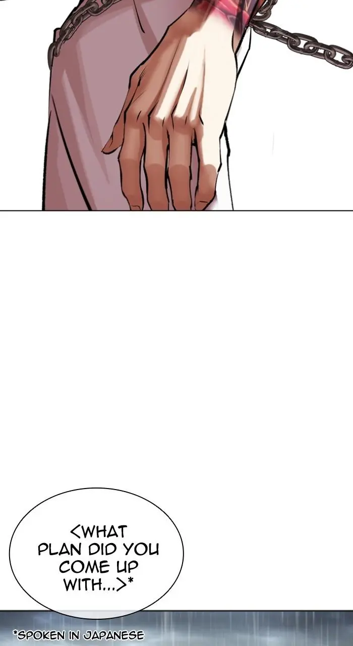 Lookism Chapter 505