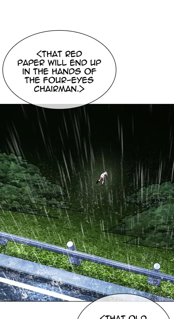 Lookism Chapter 505