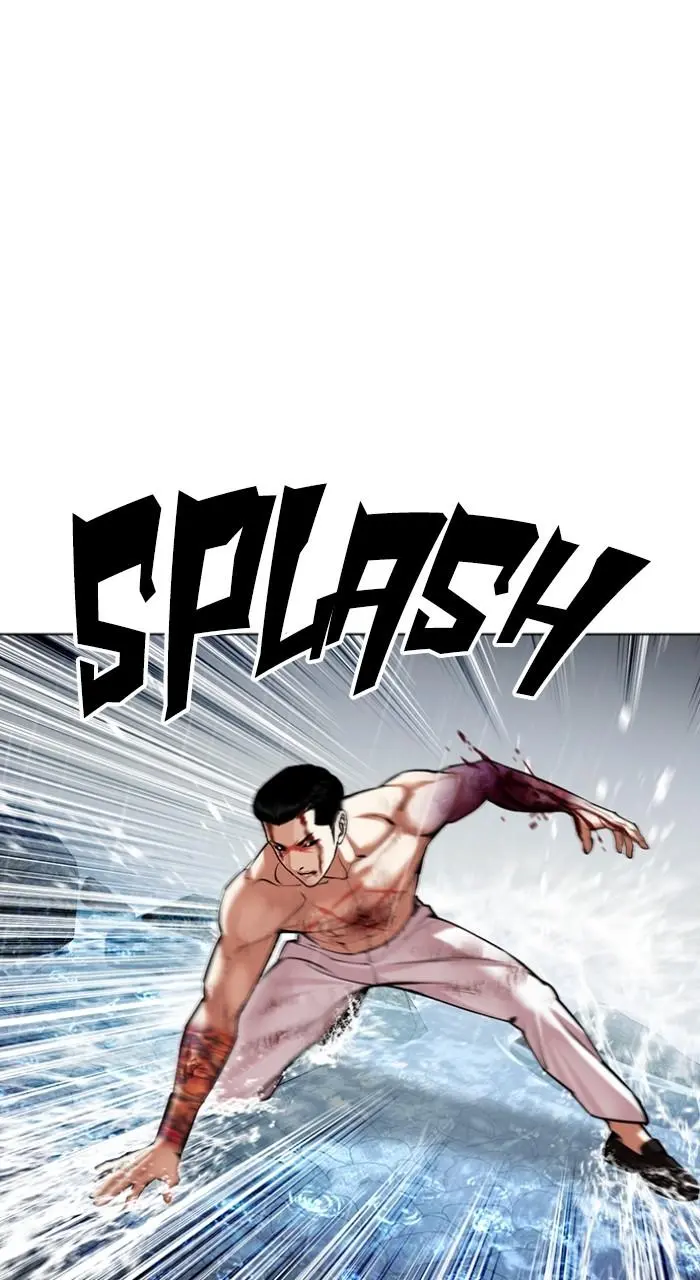 Lookism Chapter 508