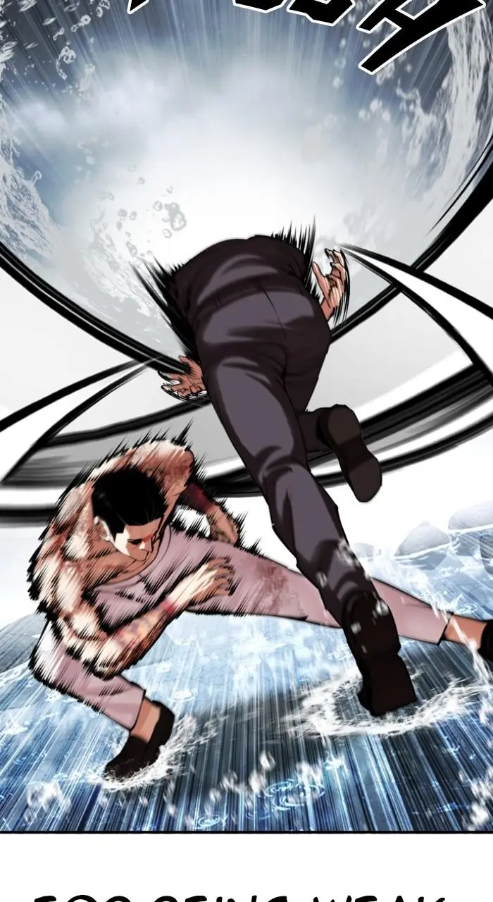 Lookism Chapter 508