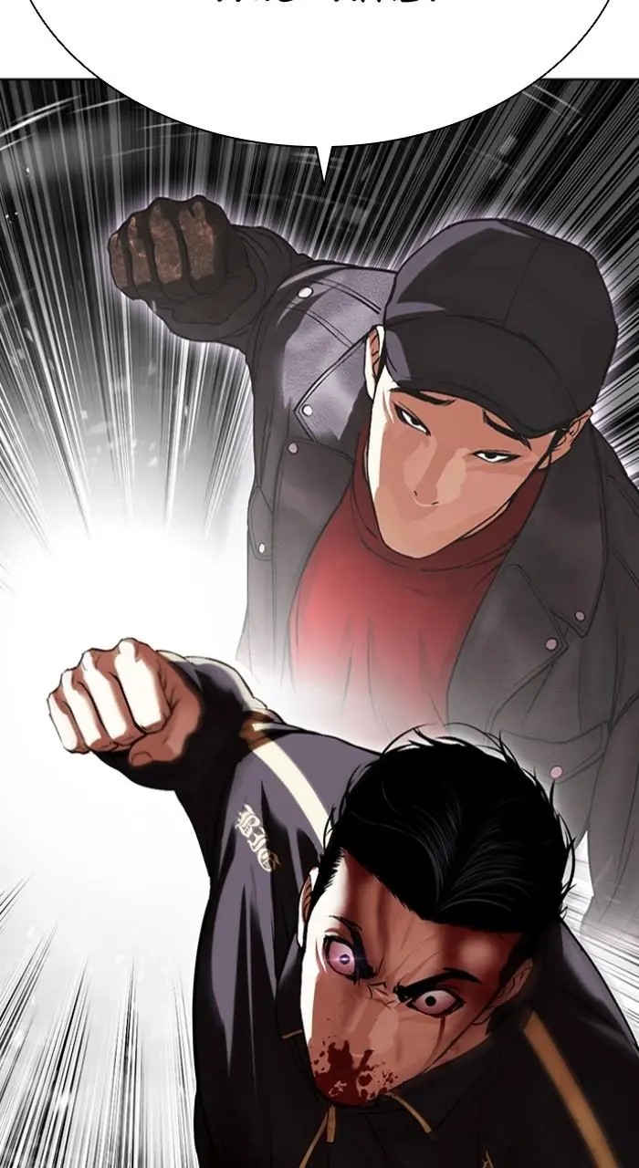 Lookism Chapter 508