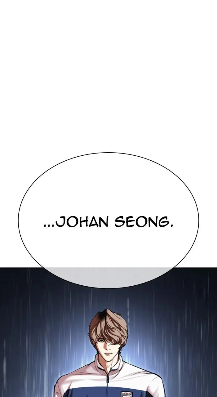 Lookism Chapter 508