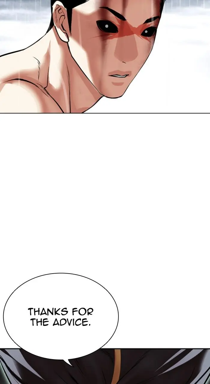 Lookism Chapter 509