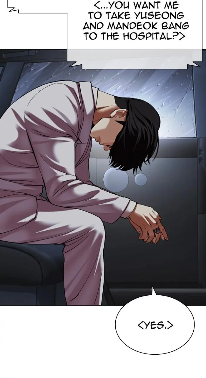 Lookism Chapter 510