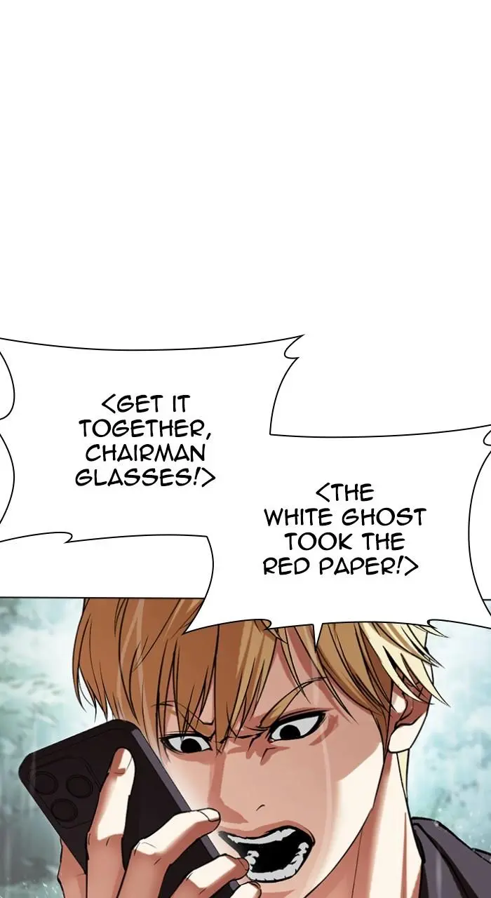 Lookism Chapter 510