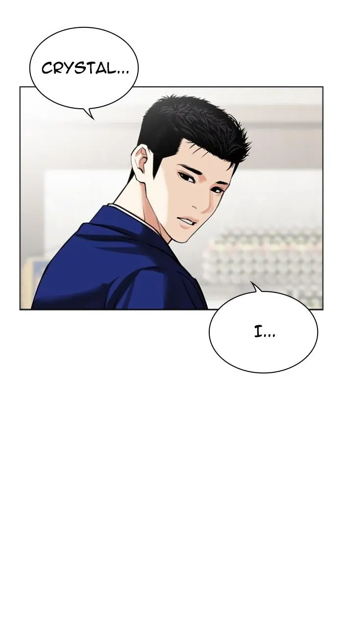 Lookism Chapter 516