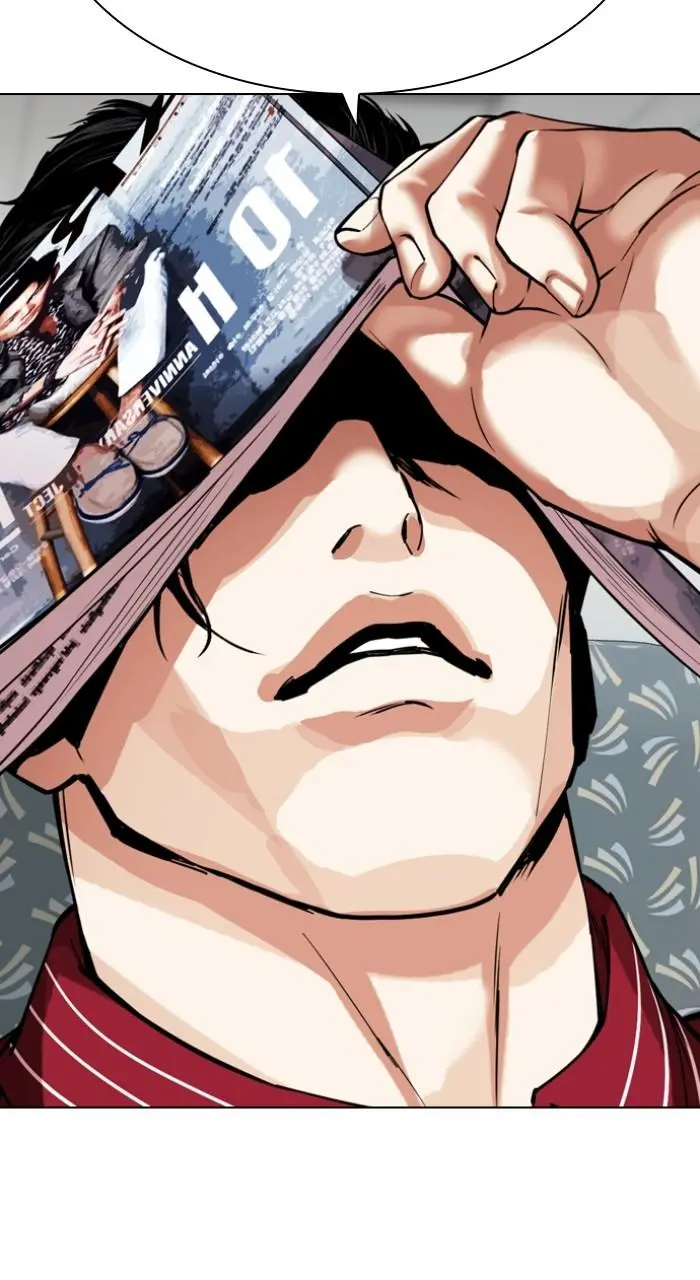 Lookism Chapter 516