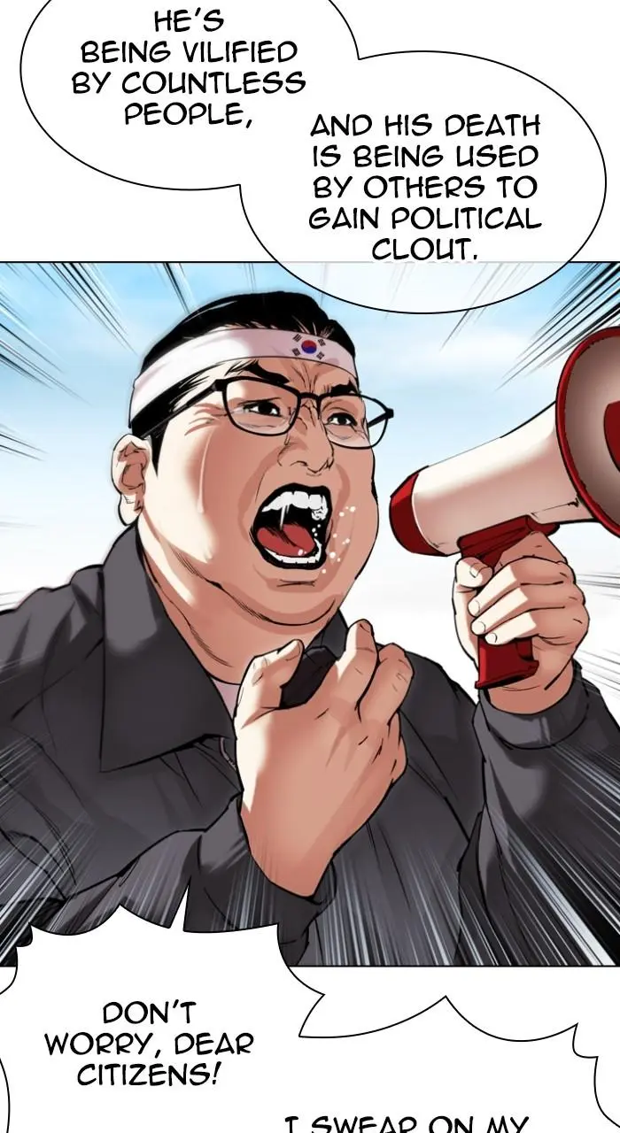Lookism Chapter 517