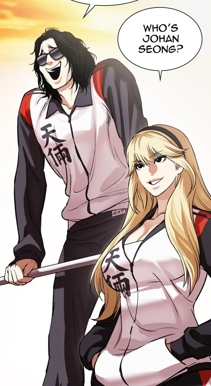 Lookism Chapter 518