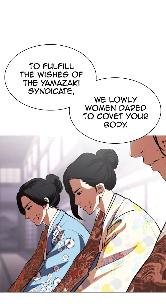 Chapter 520 — Page 7