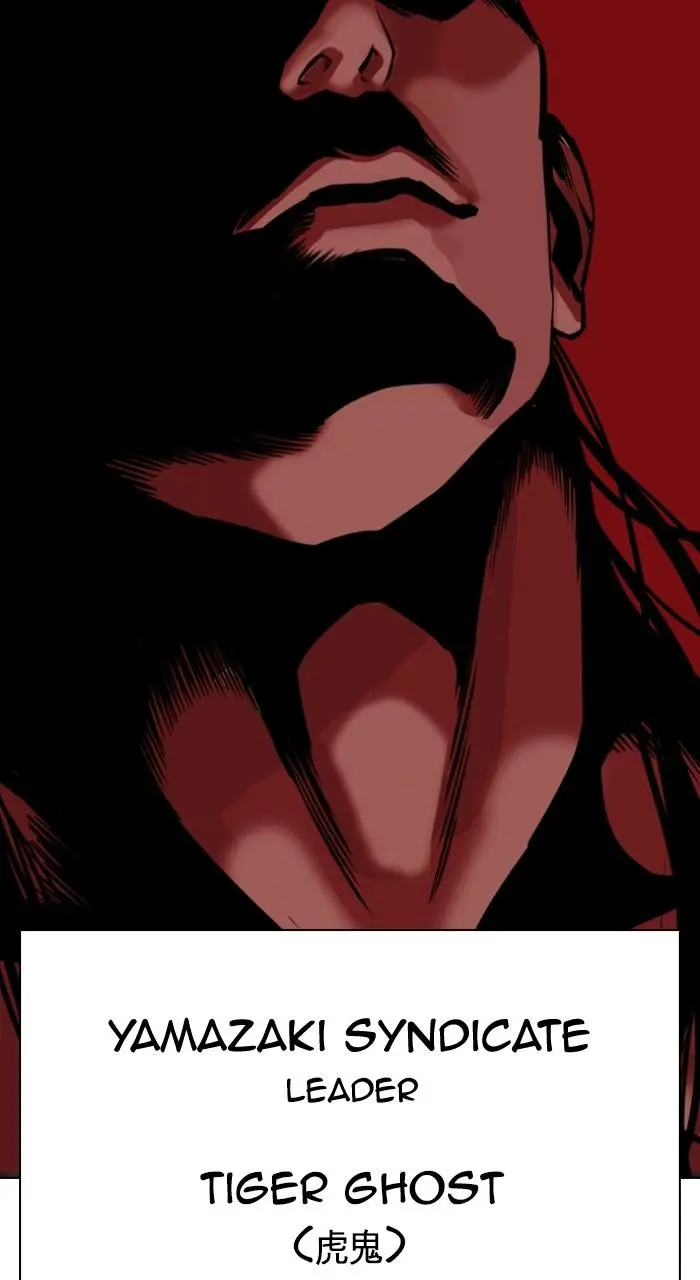 Chapter 520 — Page 14
