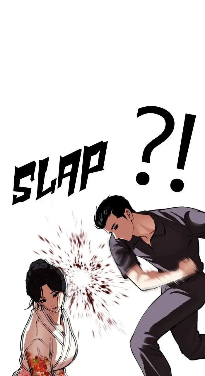 Chapter 520 — Page 131