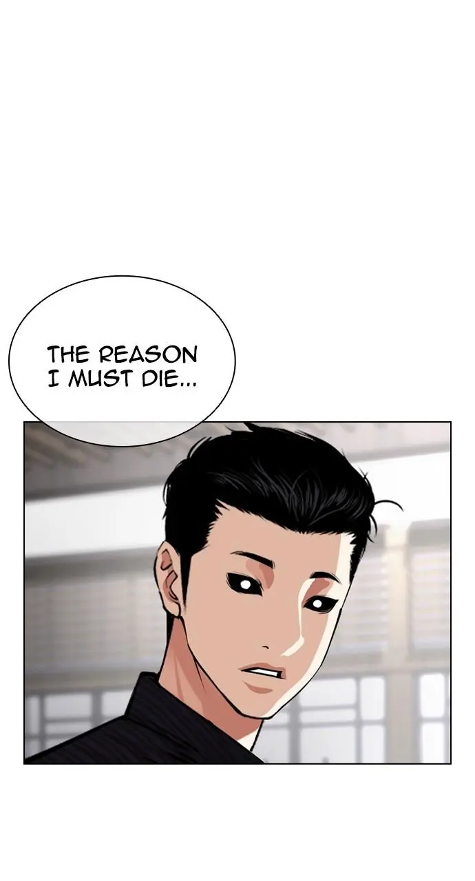 Lookism Chapter 521