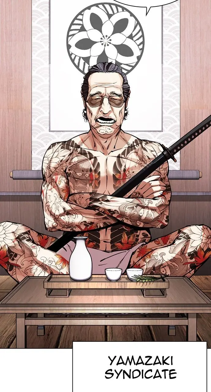 Lookism Chapter 521