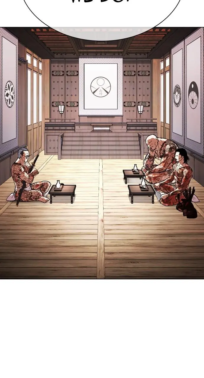 Lookism Chapter 521