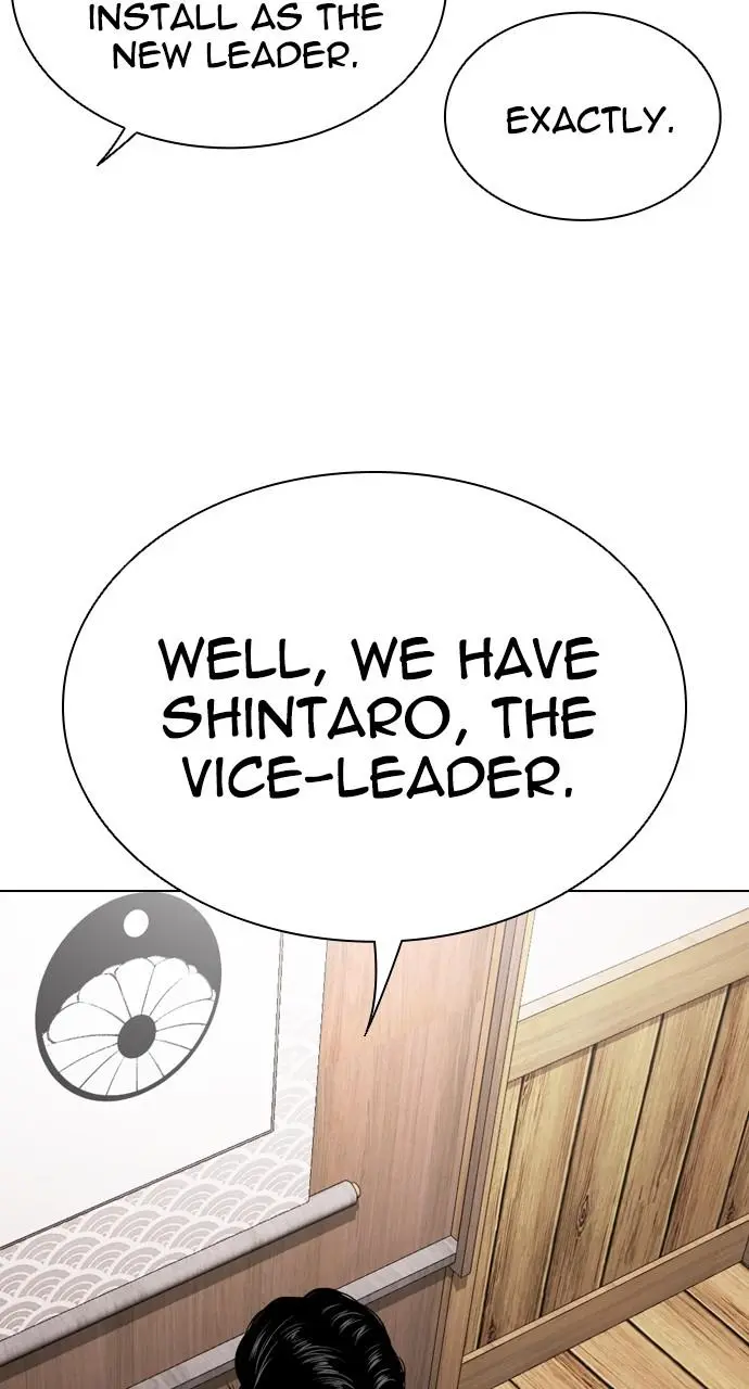 Lookism Chapter 521