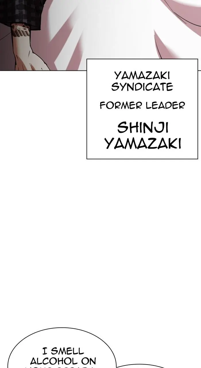 Lookism Chapter 523