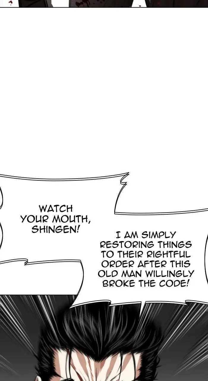 Lookism Chapter 524