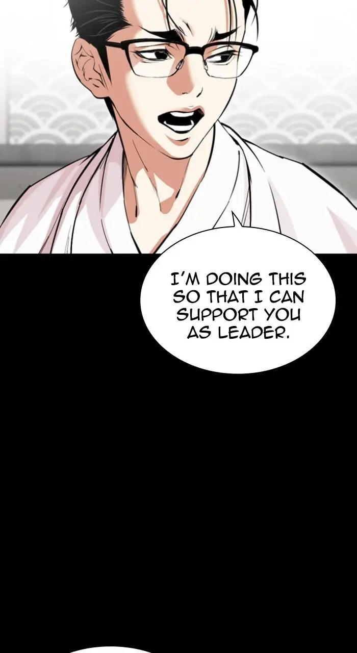 Chapter 525 — Page 15
