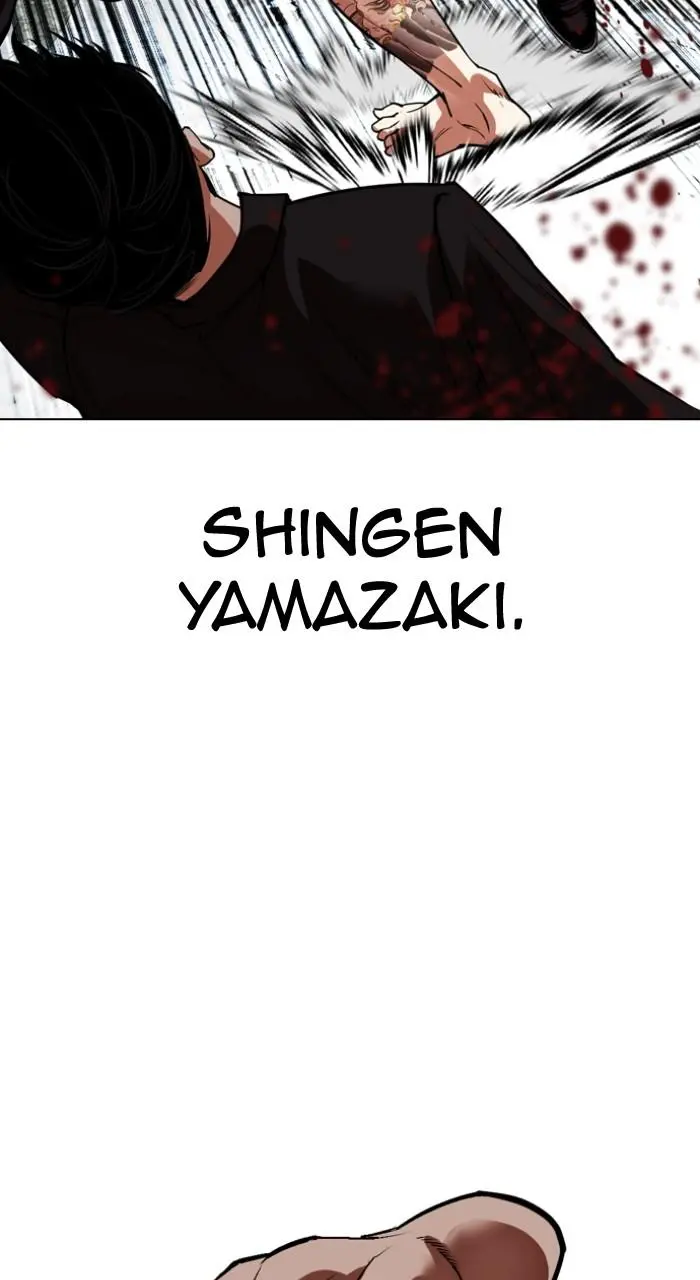Lookism Chapter 526