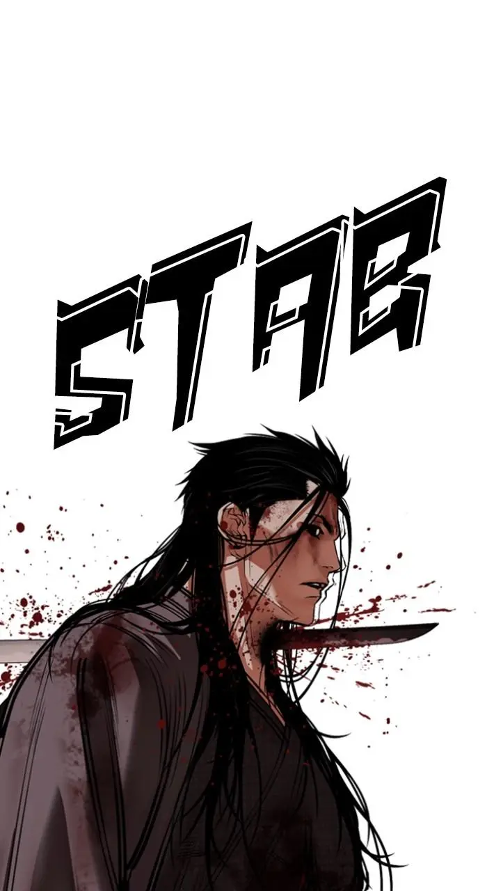 Lookism Chapter 526