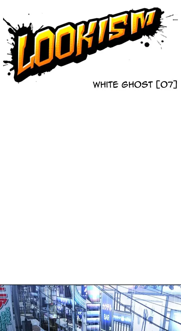 Lookism Chapter 526