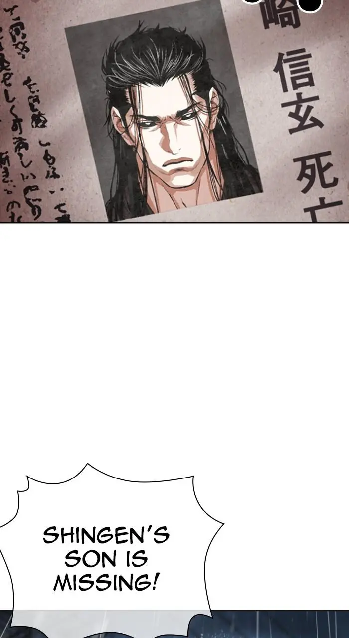 Lookism Chapter 526