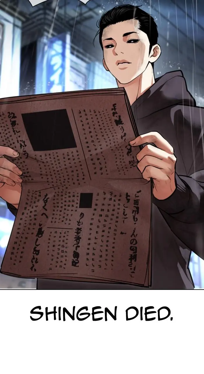 Lookism Chapter 526
