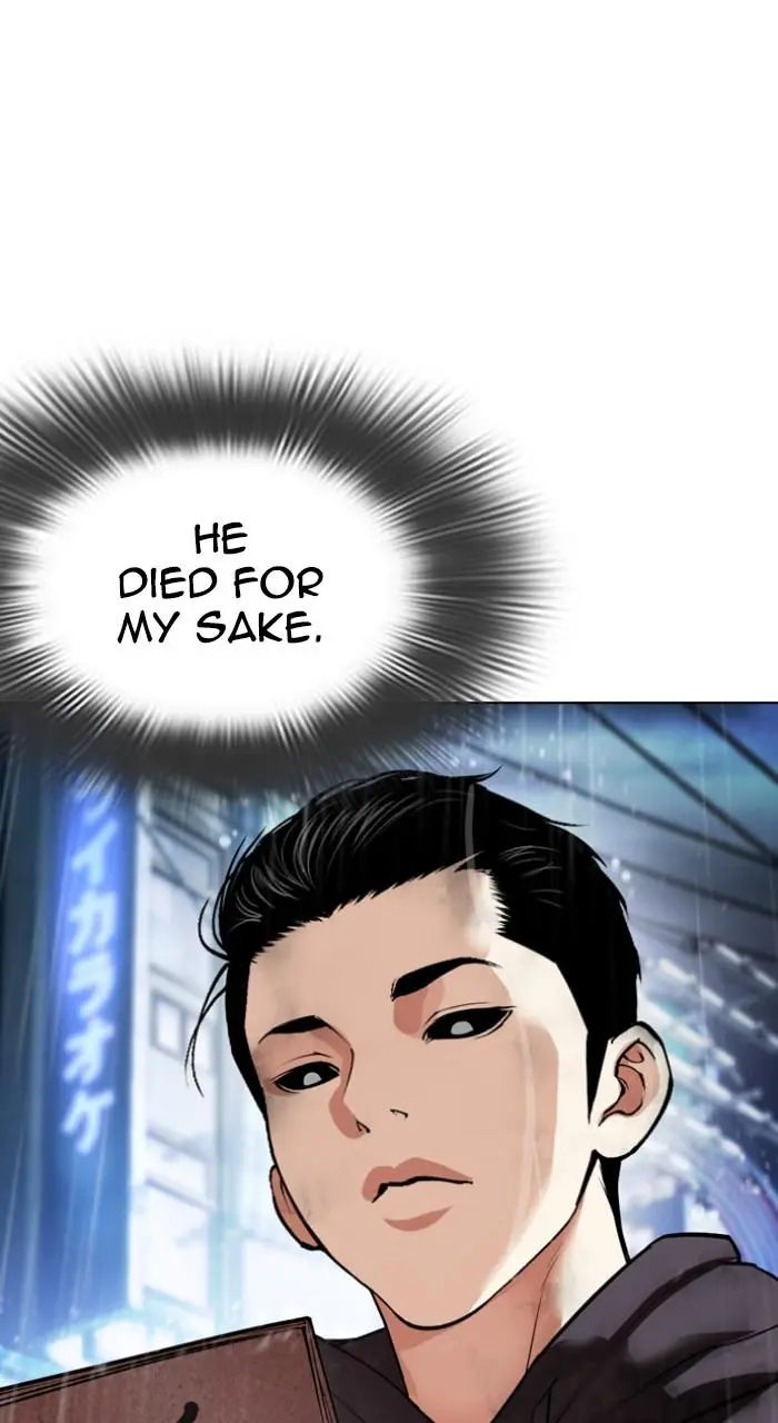 Lookism Chapter 526