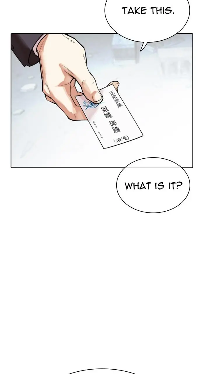 Lookism Chapter 526