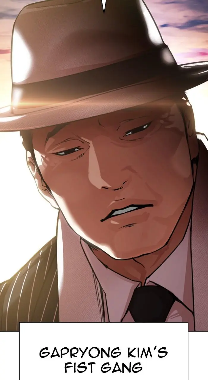 Lookism Chapter 526